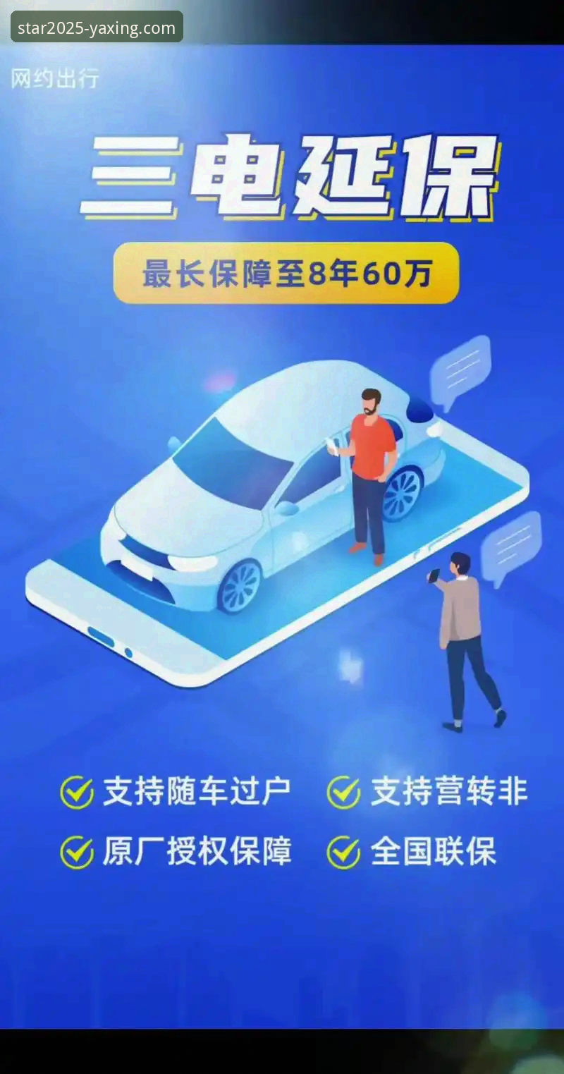 亚星官网入口 亚星官方平台2025全新版上线:资深用户深度体验与实用指南