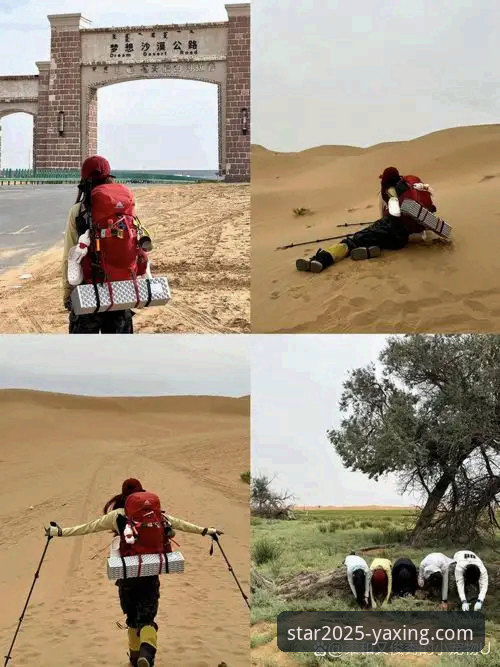 亚星怎么注册安全吗 从迪拜到沙漠:一次关于赛事信息追踪与平台稳定性的实战评测教程