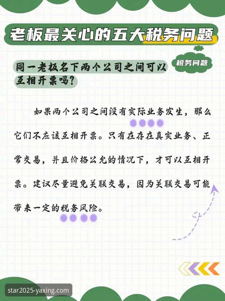 亚星官方平台2025版：从注册到精通的全方位操作教程