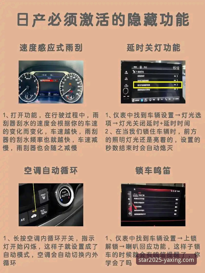 亚星官网 亚星官方平台完整使用指南:从注册到体验2025新版功能