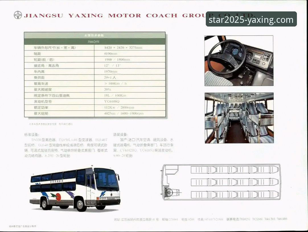 亚星官方平台2025新版评测：5大技术升级与3步注册指南