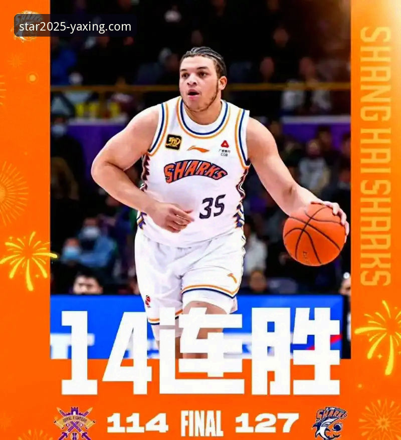 上海男篮12连胜巩固榜首：一场团队篮球的实战分析教程