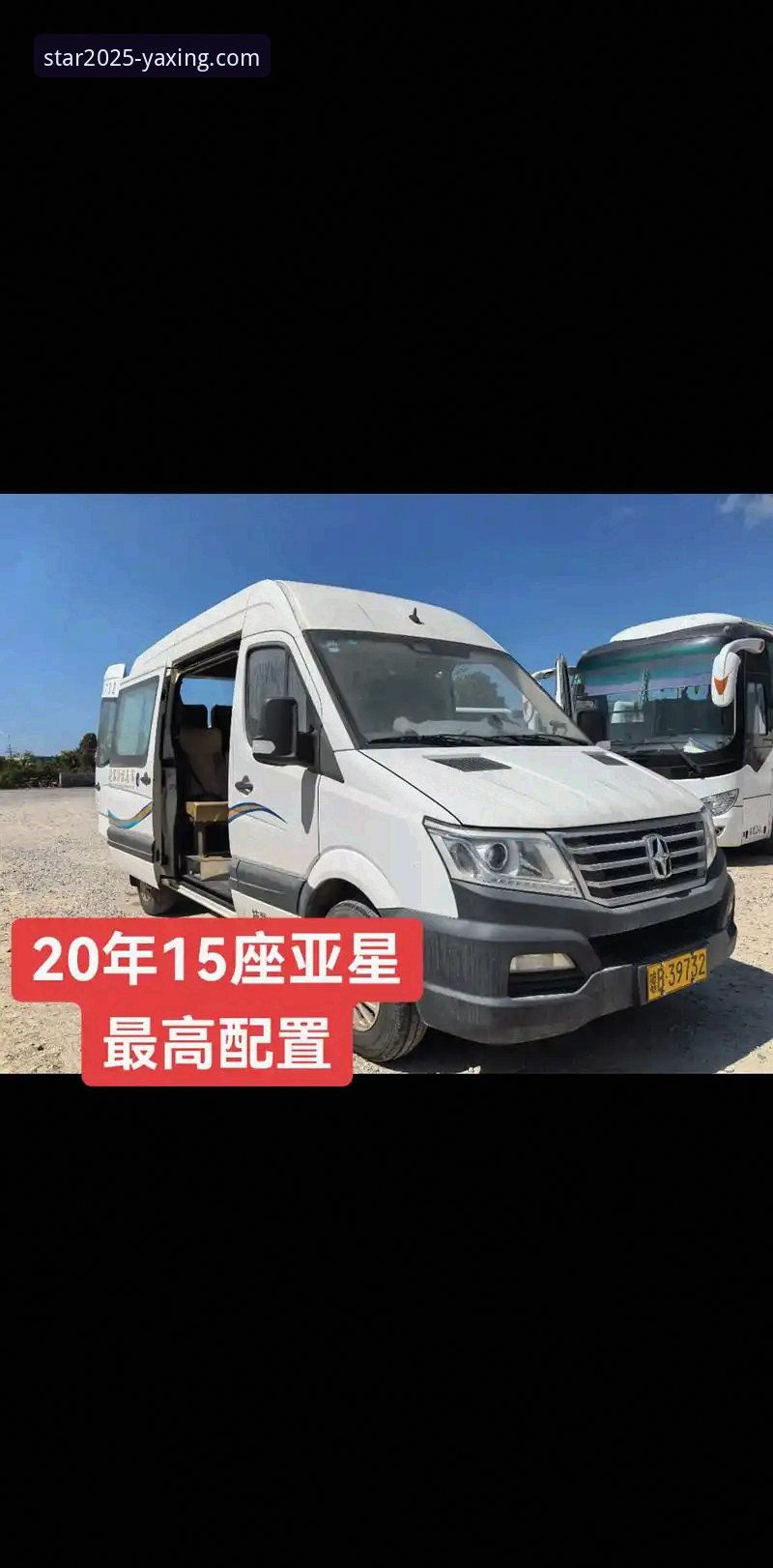 亚星官方平台2025新版官网与精彩内容详解