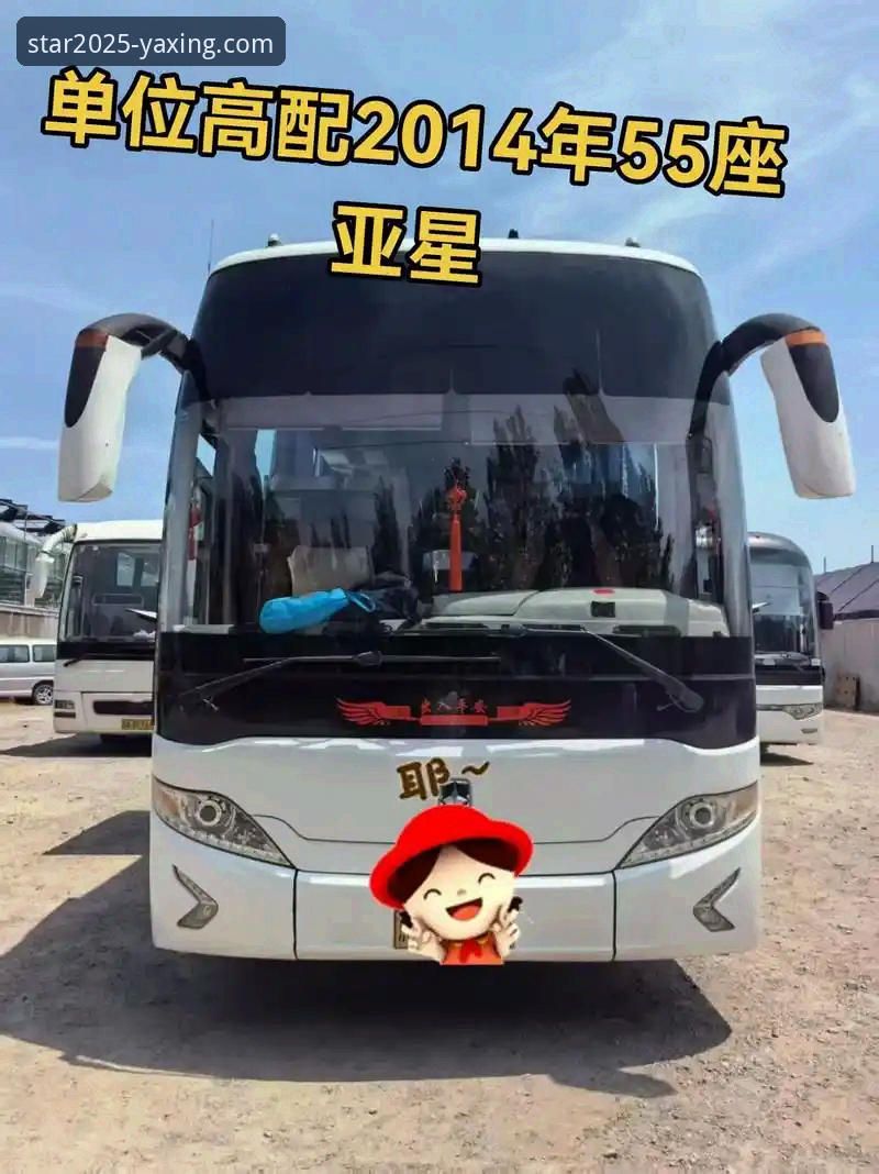亚星官方平台全面评测：2025新版深度体验报告