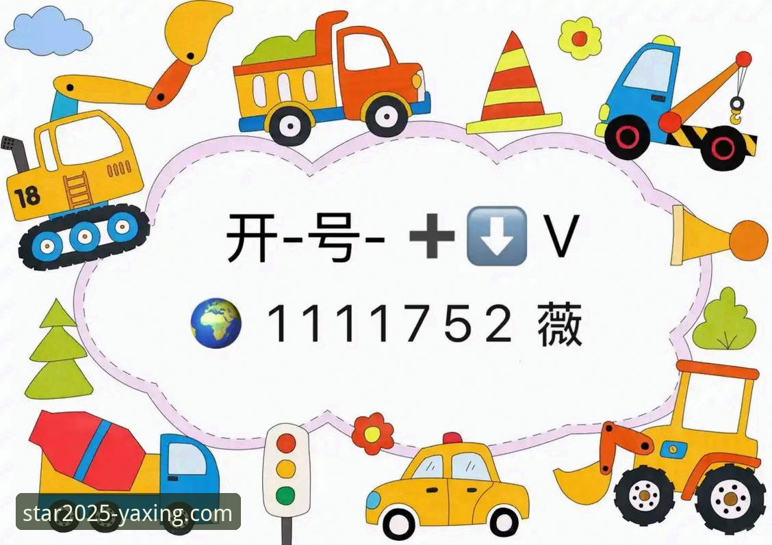 亚星使用指南 亚星官方平台使用指南:2025新版体验与旧版功能对比,哪个更值得选择?